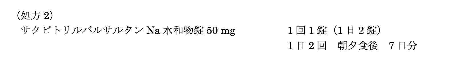 解説画像